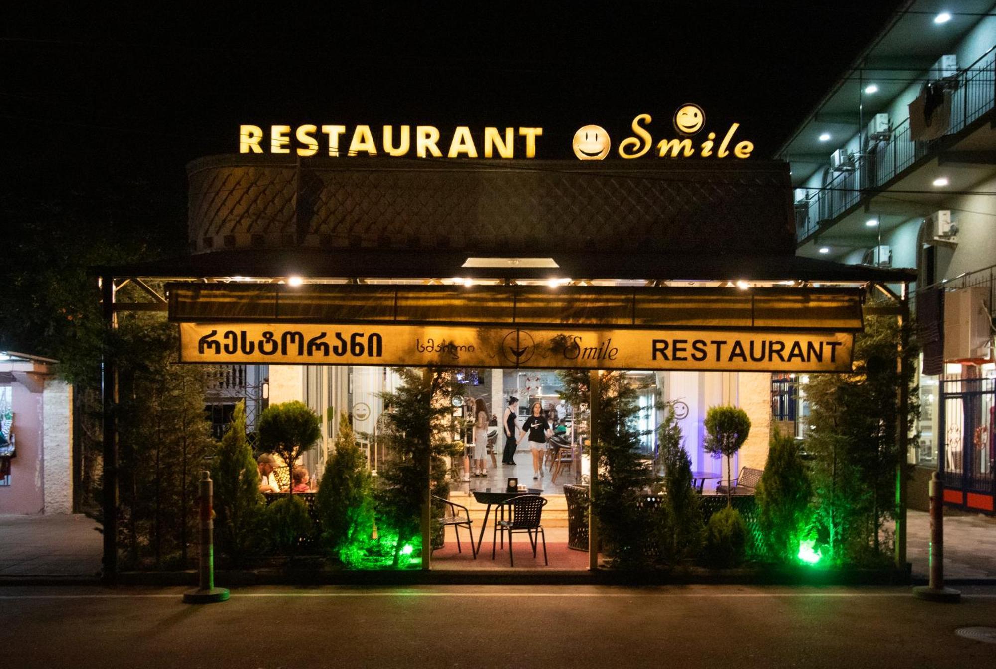 Hotel Smile كوبوليتي المظهر الخارجي الصورة