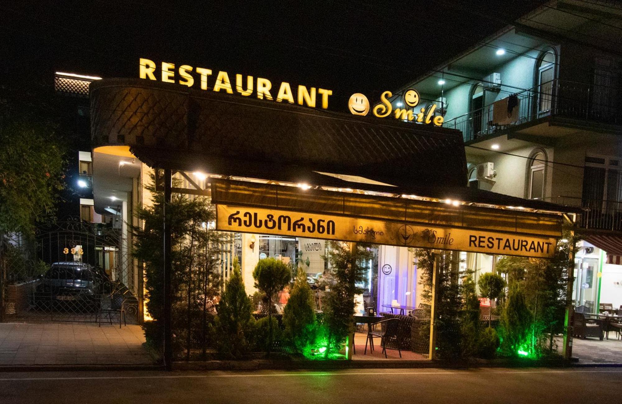 Hotel Smile كوبوليتي المظهر الخارجي الصورة